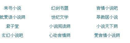 强上美人师尊 小说